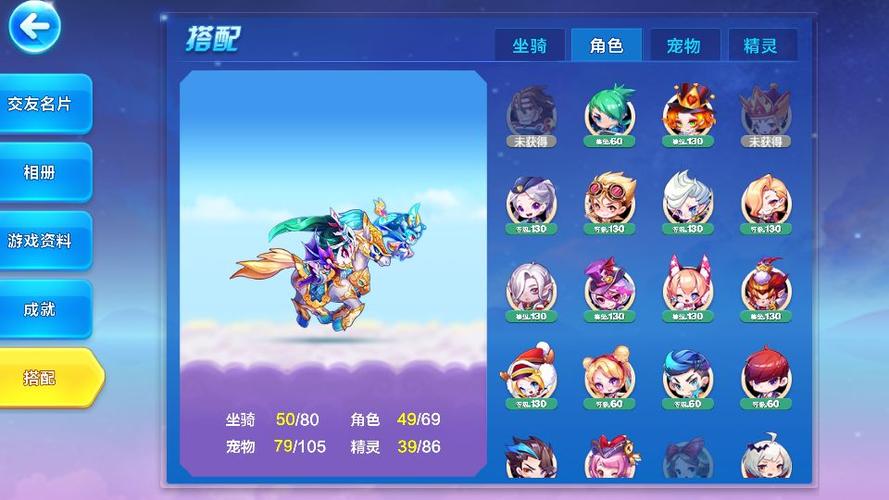多多网游交易平台官网图标