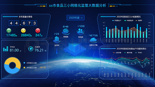 免费查询大数据平台图标