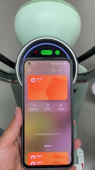 电动车如何连接nfc缩略图