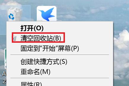 手机迅雷清空的回收站怎么恢复图标