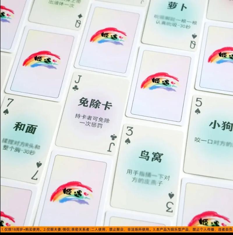 扑克牌子游戏卡片