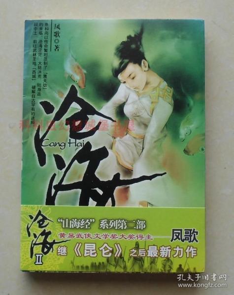 第二版主小说正版缩略图
