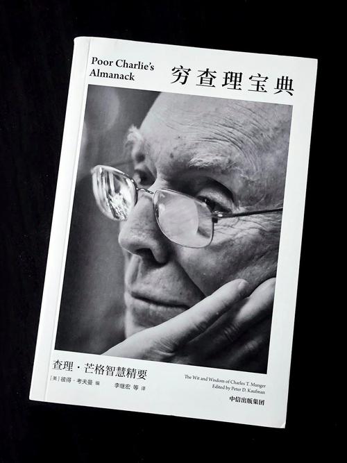 晋江作者收入图标