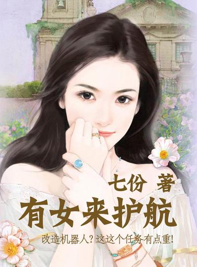 手机看小说总是闪退怎么办