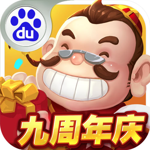中顺qka苹果版本在哪下载