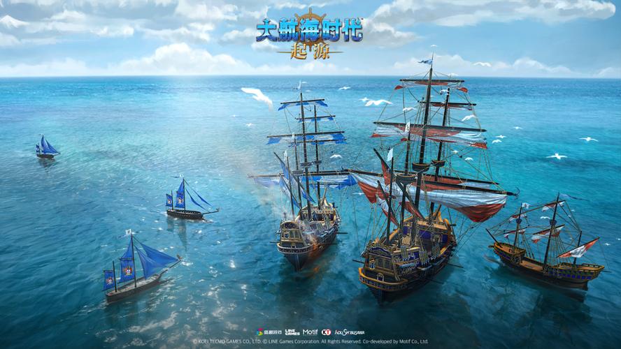 大航海时代最新版本缩略图