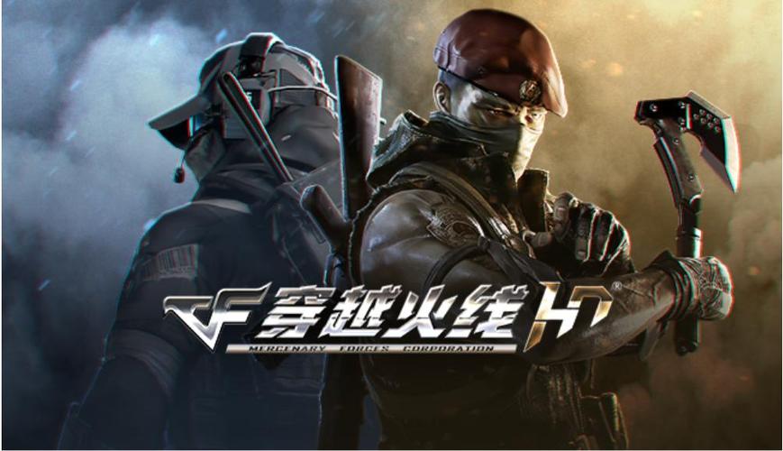 cfhd是什么游戏缩略图