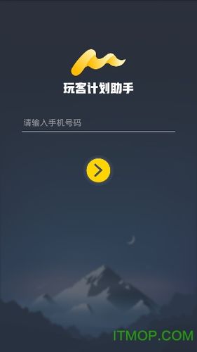 试玩客app游戏截图