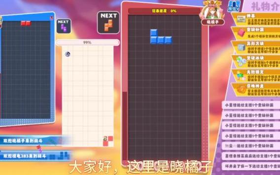 b站视频怎么旋转图标