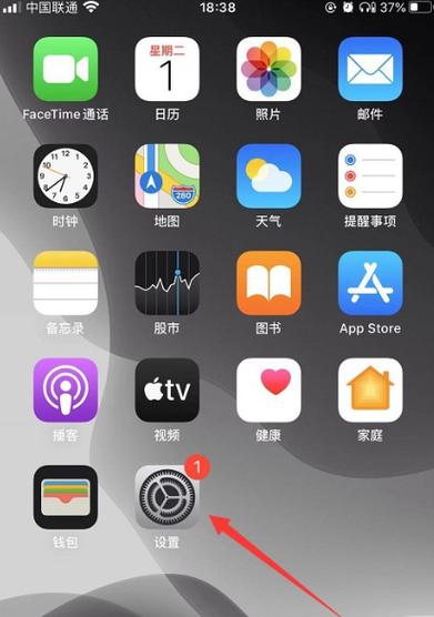 怎么关闭手机网速显示