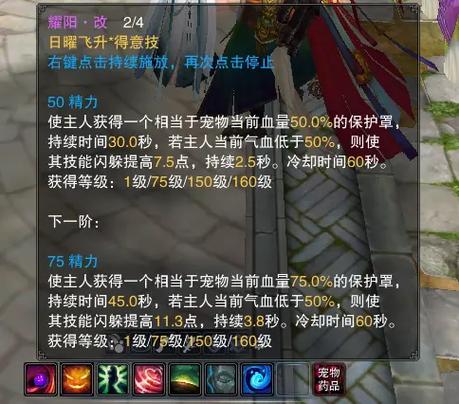 诛仙3精简版详细步骤详解缩略图