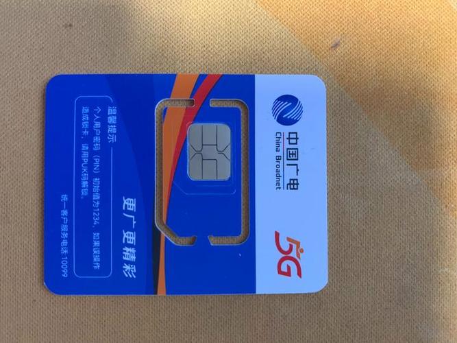广电机顶盒怎么解锁