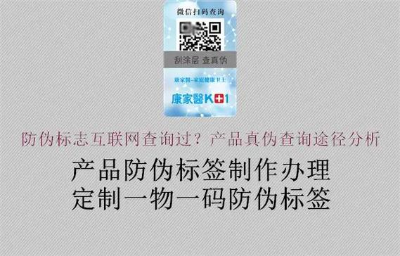 海尔官网查真伪扫一扫缩略图