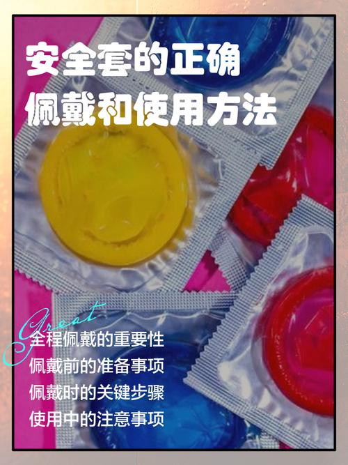 杜兰朵避孕套是什么档次图标