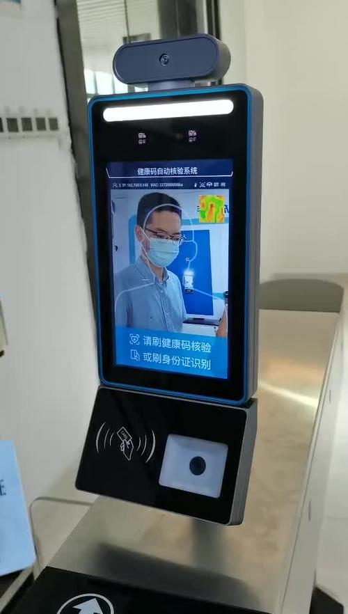 qq身份证上传成功还是过期