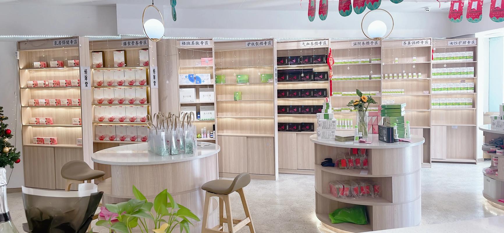 生态蓓安旗舰店缩略图