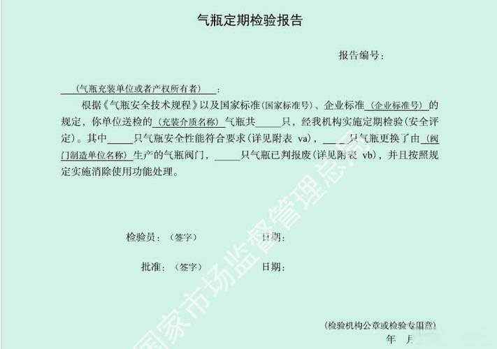 定期报告缩略图