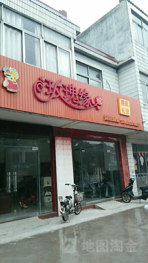 玫瑰缘游戏截图