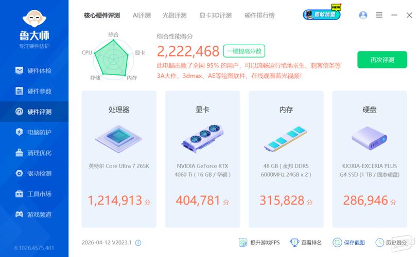 24g内存能用吗