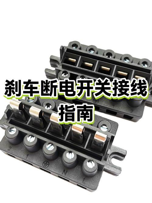 电动车刹车断电坏了怎么修游戏截图