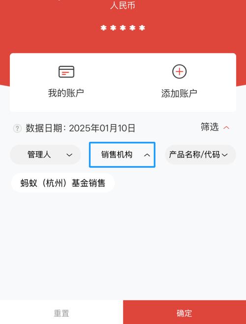 怎么查看小黄车押金