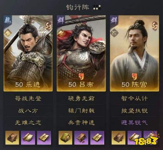 S3赛季天花板T0队伍缩略图