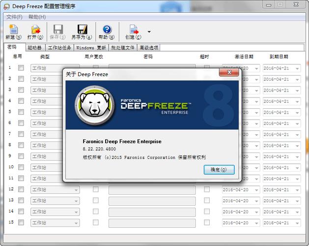 冰点网游app下载