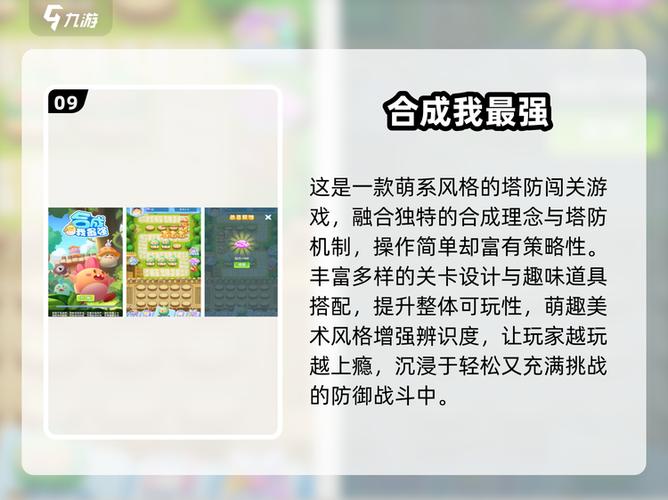 合成龙高阶区怎么开