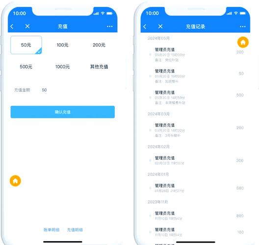 快手的充值记录能查多久的