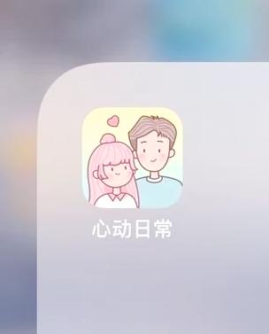 带甜APP