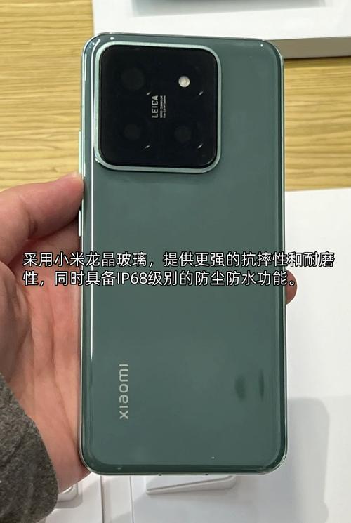 小米14pro怎么充满断电