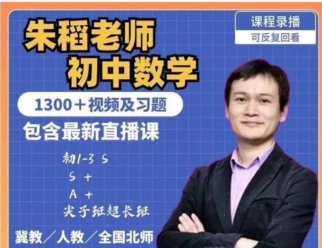 高一全套课程免费网课图标