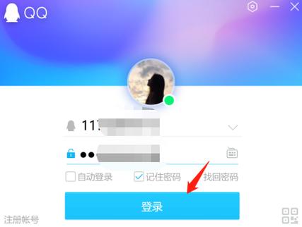 怎么修改球球登录密码