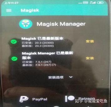 黑鲨手机重启密码变了图标