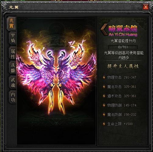 关于王者荣耀的图片