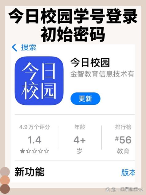 学号一般填什么图标