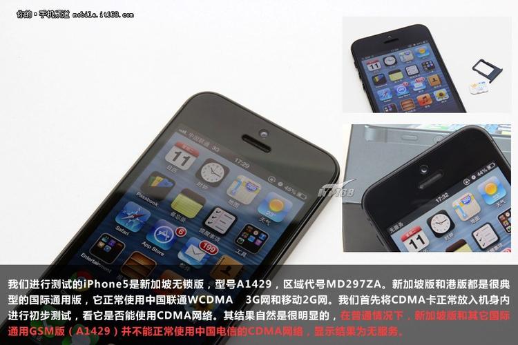 苹果港版能用电信卡吗缩略图