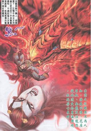 霹雳霹雳漫画app缩略图