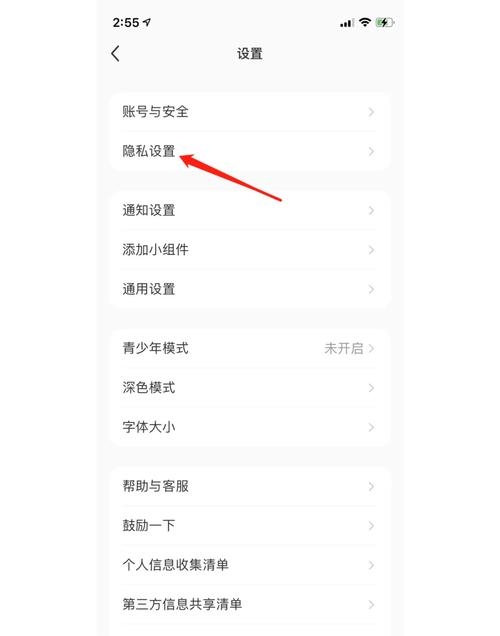 怎样关闭百度的推荐里的所有内容