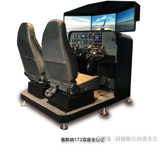 飞行模拟器缩略图