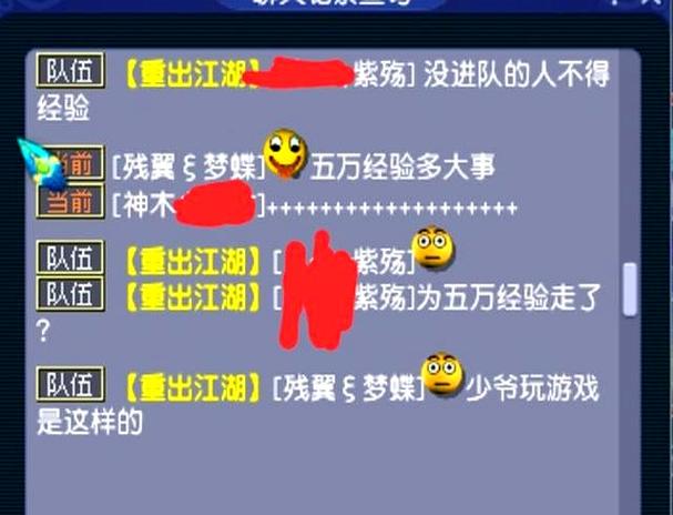 梦幻西游设置快捷键缩略图