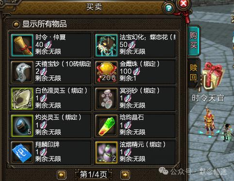 创魔cdk兑换码