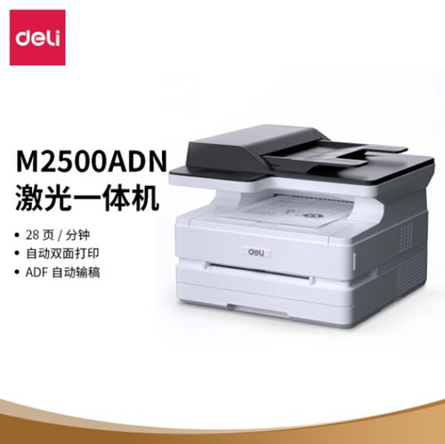 得力打印机怎么复印缩略图