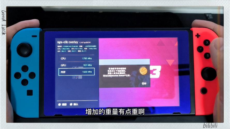 switch nba2k23解锁方法图标