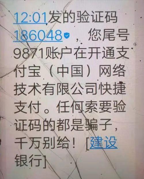 支付宝短信验证码图标