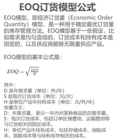 经济六个公式是什么