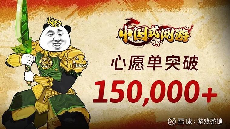 为什么国内游戏都是氪金爆肝