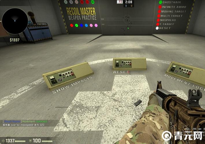 csgo准星调小代码图标