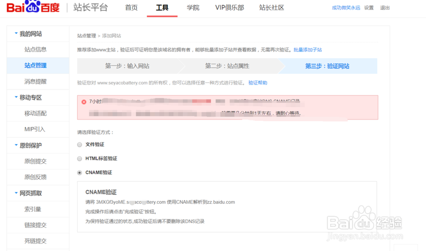 b站站长缩略图