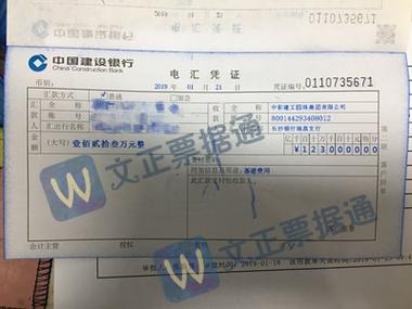 支付宝客服喊你提交凭证通过几率
